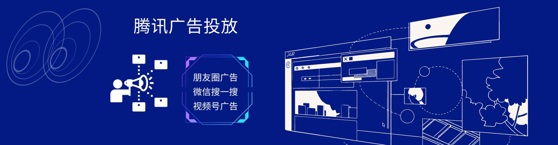 长子百度推广运营