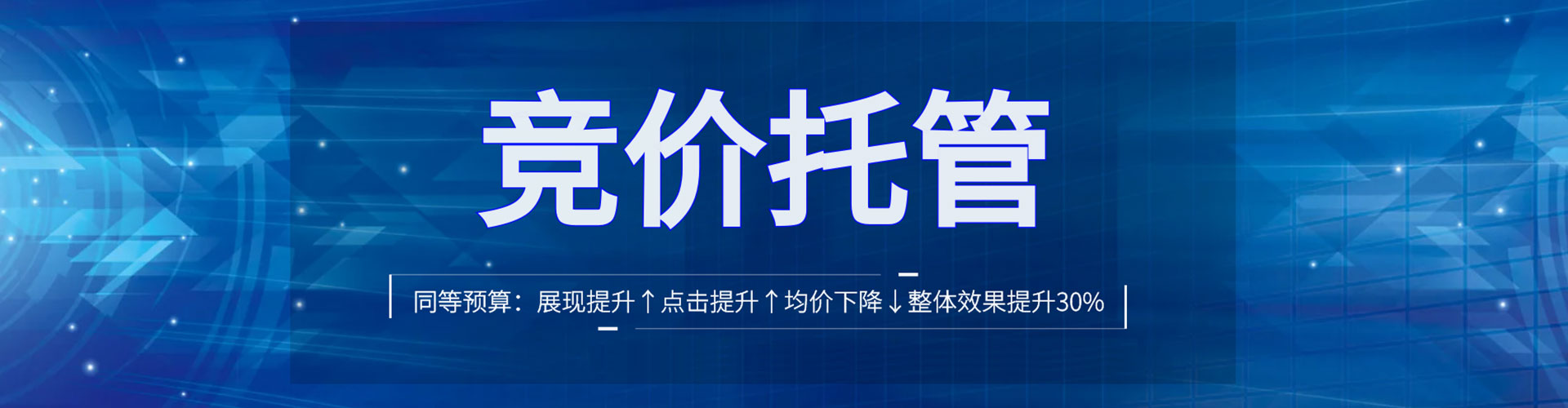 长子百度推广排名