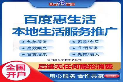 某企业信息流代运营全流程解析