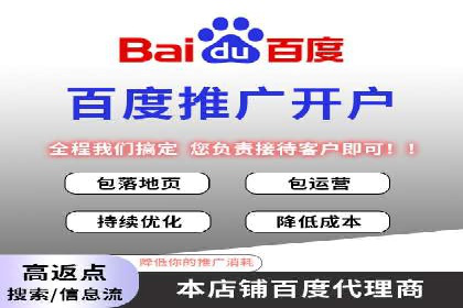 案例解析：SEM代运营如何实现精准客户定位