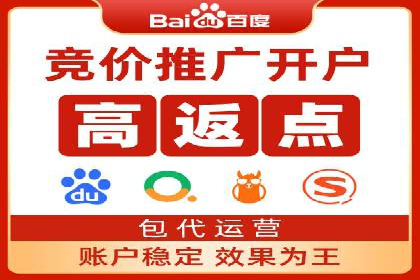 信息流广告代运营公司：成功案例解析与策略分享